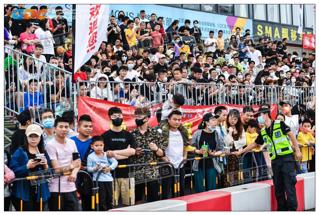 China Drift Championship of Guangdong