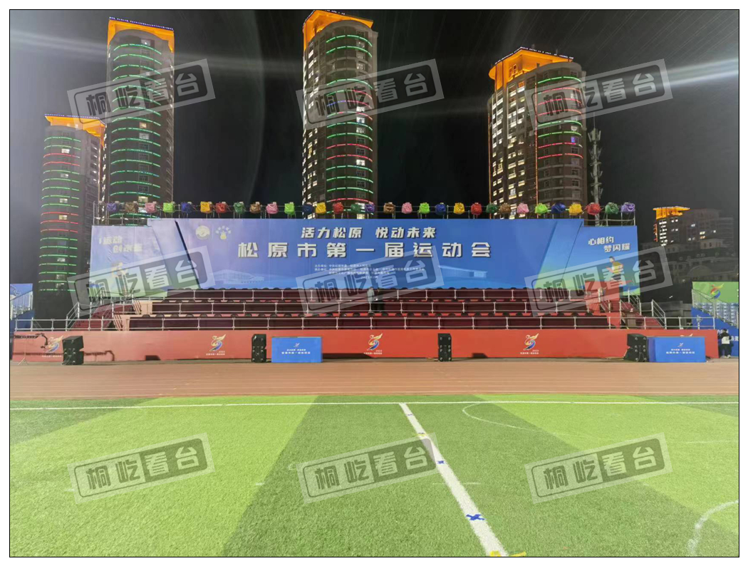 City Sports Games in Sunyuan