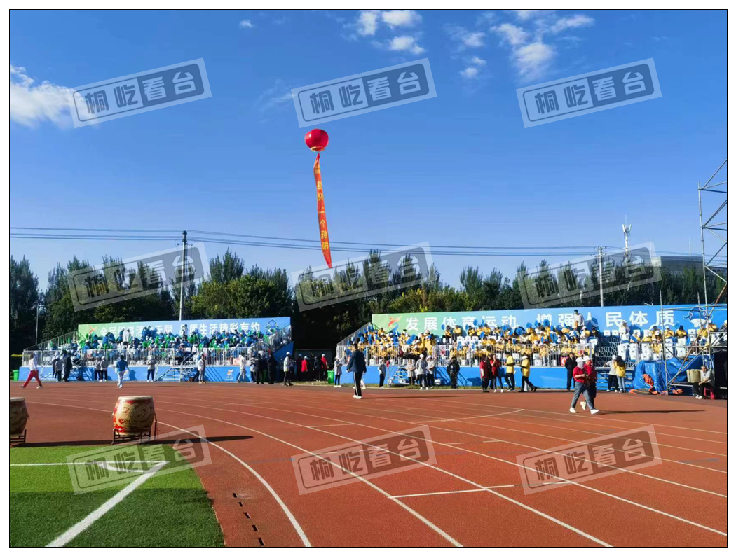 City Sports Games in Sunyuan