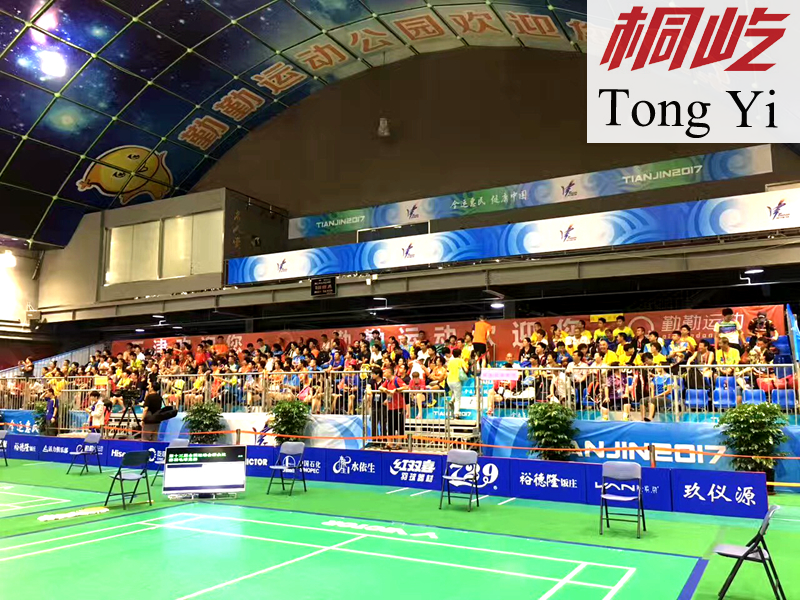 体育活动-天津全运会羽毛球比赛示例(图2)