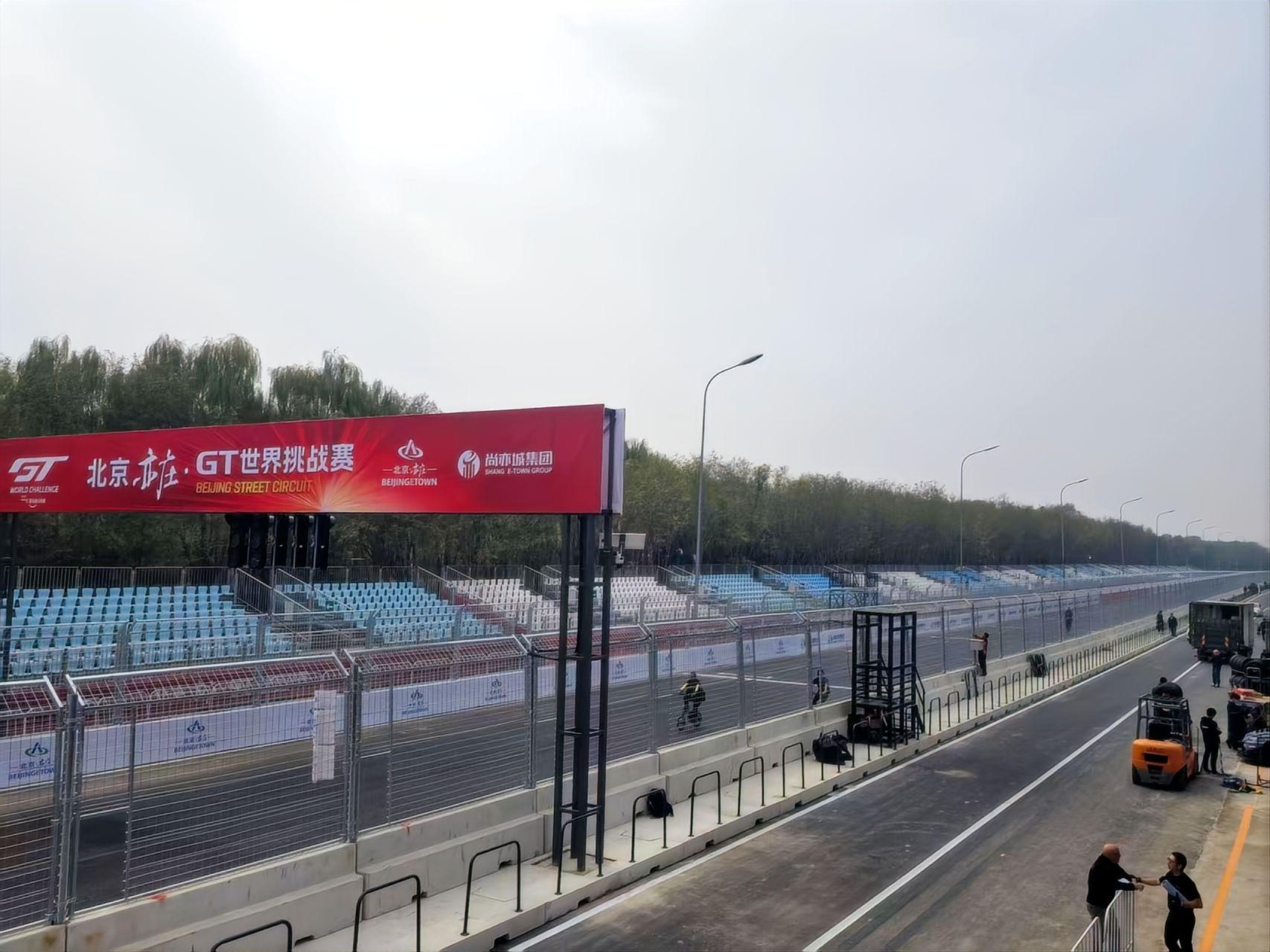 大兴亦庄GT挑战赛项目 (14).jpg