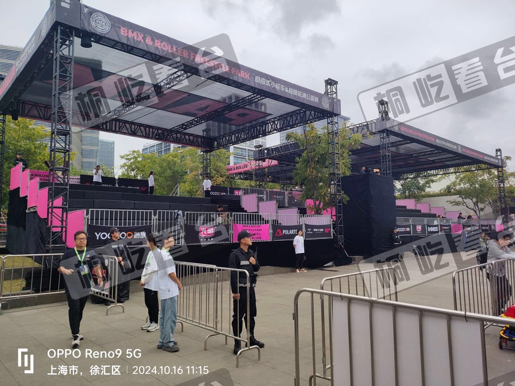 FISE 极限运动世界巡回赛上海站